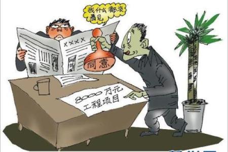 视而不见打一生肖