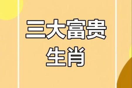 独揽大权是什么生肖(独揽大权是什么生肖动物)