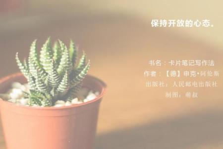 先入为主打一肖(先入为主是什么动物有哪几肖)