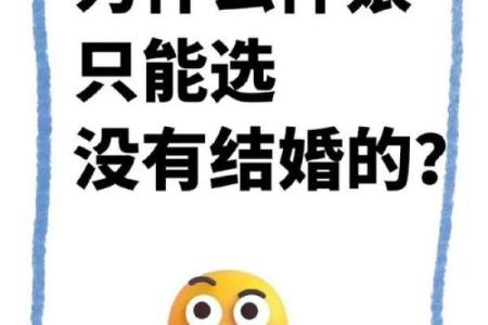 已婚当伴娘为啥不吉利 已婚的当伴娘不吉利吗