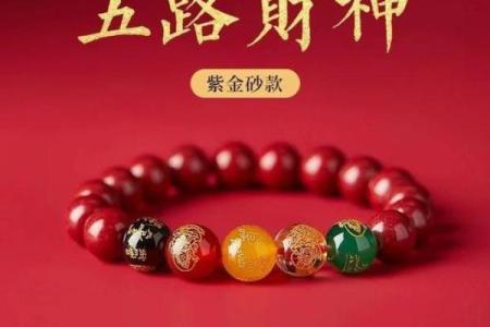 男的戴朱砂可以辟邪吗 男生戴朱砂有什么寓意