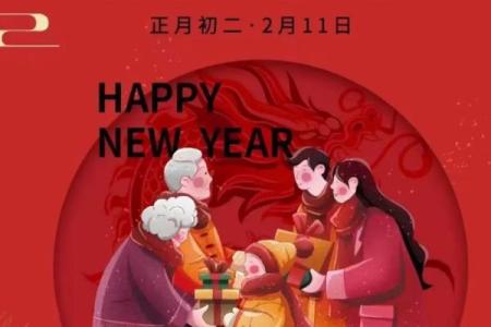 姑娘回娘家 姑娘回娘家过年有什么说法