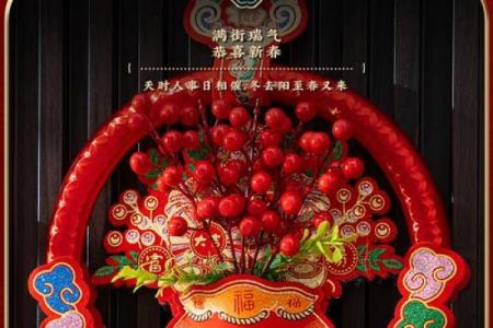 绿树红果丰收期是什么生肖(红树绿果丰收期指什么生肖)