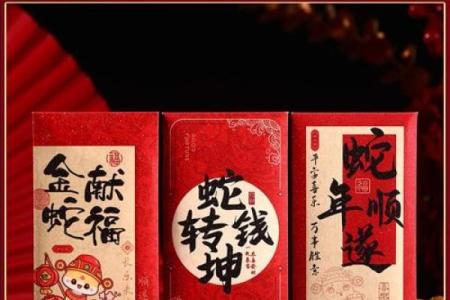 红包什么数字比较吉利 红包什么数字比较吉利佛学