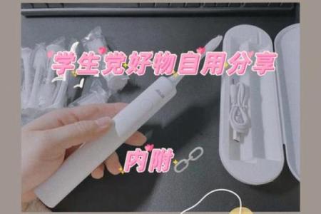 欲钱去买牙刷打一生肖 牙刷打一正确生肖动物