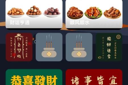 财神爷的贡品怎么摆放 财神爷摆放位置脸朝哪个方向