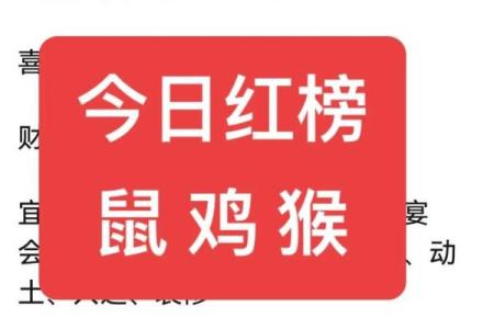 溜干二净猜一正确生肖