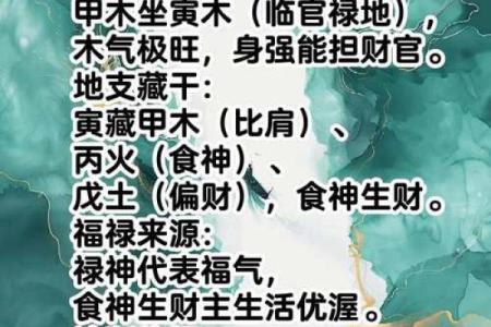 从生肖命理角度解析，阴阳颠倒代表什么动物或生肖属性？