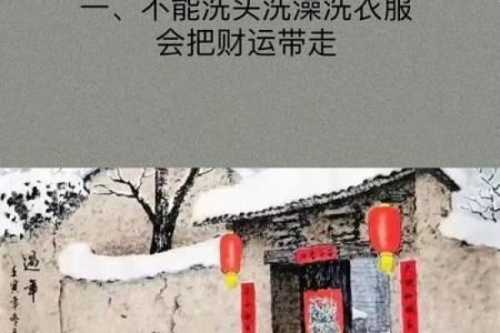 见钱不捡是不是不吉利 看到钱不捡会影响财运吗