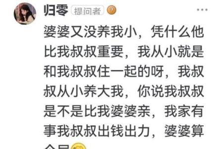 婆婆去世过年可以回娘家吗 婆婆过世过年可以回娘家吗