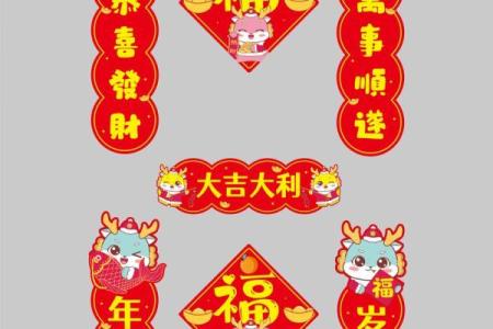 什么属相不能贴门神 什么属相不能贴门神图片