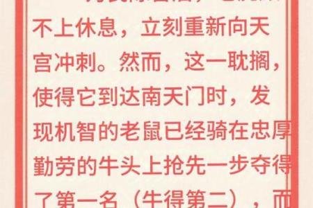 虎的最佳婚配属相 虎的最佳婚配属相男