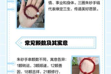 朱砂久戴好不好 朱砂佩戴时间长了会变吗