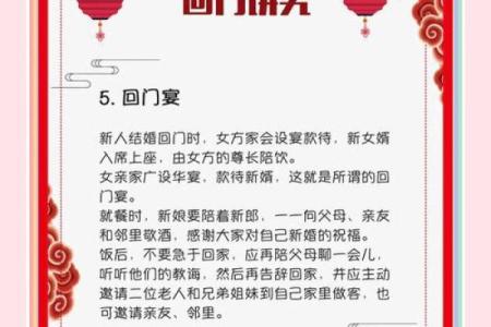 回娘家报喜准备什么 回娘家要包红包吗