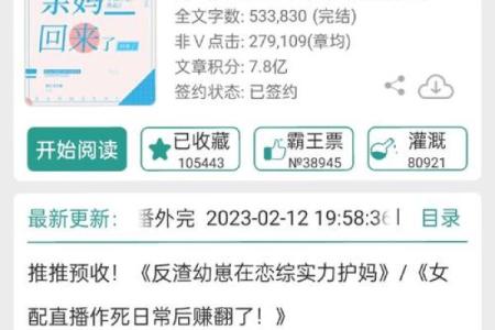 回娘家父女小说 回娘家阅读父女