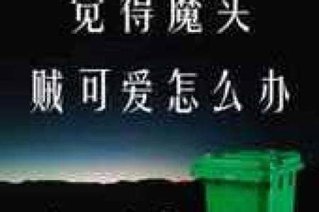 红口白牙打一生肖正确答案是什么请给出详细解析