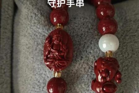 哪个属相不能带朱砂 什么属相不能佩戴朱砂手链