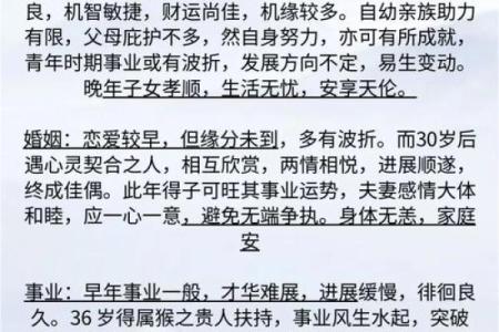 1972年出生的属鼠女人一生命运解析，财运和健康运怎么样？