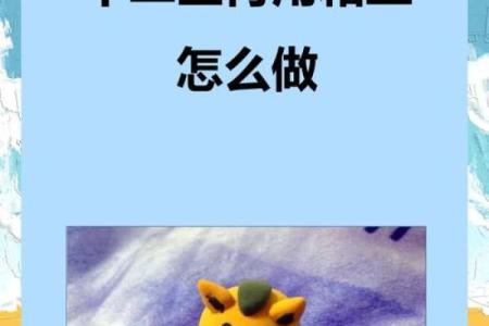 恶贯满盈着个成语在十二生肖中具体指的是哪一个动物呢？求解