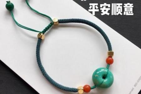 什么属相不能佩戴绿松石 绿松石最旺三种人
