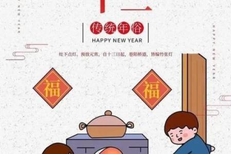 杨公忌日出生的人有什么说法 杨公忌日是哪几天