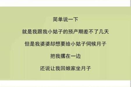 月子期间可以回娘家吗 月子期间可以回娘家吗迷信怎么说
