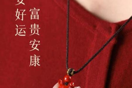 什么属相的人不可以佩戴朱砂 什么属相的人不可以佩戴朱砂饰品