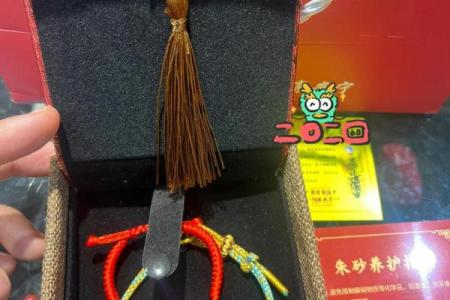 新生儿可以戴朱砂吗 刚出生的婴儿可以佩戴朱砂包吗