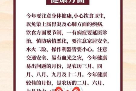 1994年出生的生肖狗2025年运势如何？事业财运健康感情全预测
