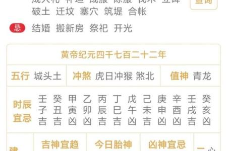 杨公忌日2025年是哪几天 2020年杨公忌日是哪几天 共有13天