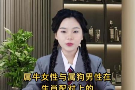 牛女和牛男的属相合不合 牛女和牛男配吗
