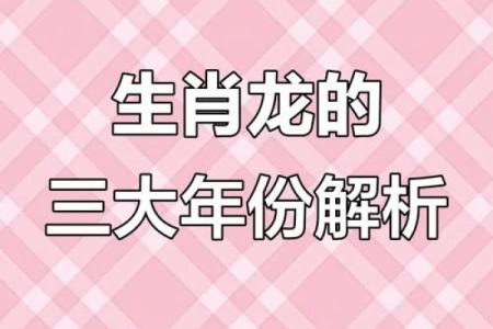 76年属龙女最佳婚配属相 76年属龙女婚姻配偶