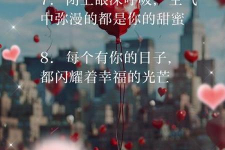 甜言蜜语打一个生肖(甜言蜜语打一个字)