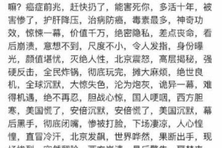好逸恶劳打一个最准确的生肖