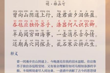 ‌冲锋陷阵打一生肖 → 马‌（马踏烽烟，一骑当先）