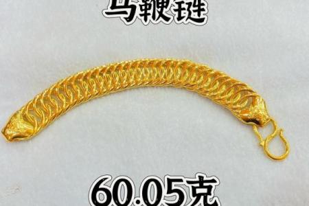 菻字最忌三种属相