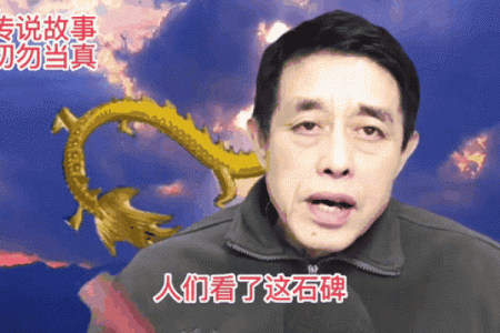 草木凋零代表哪个生肖，着个说法有什么民间故事或传说依据吗