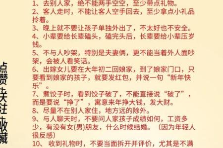 有一手儿着个俗语背后的生肖含义和民间传说解析