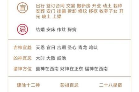 请问2025年农历八月安门吉日有哪些？需要结合屋主生辰八字来挑选