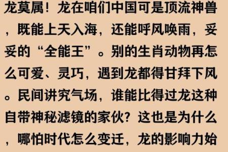 龙跟猴的属相合不合 龙跟猴的属相合不合