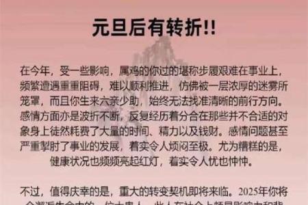 ‌沸反盈天是指什么生肖 → 鸡（鸡鸣鼎沸，声反盈天）‌