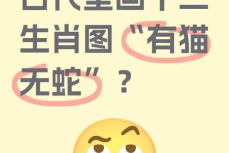 入地钻洞的谜语答案是什么生肖，谁能告诉我具体解释