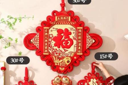 中国结福字挂在家中哪个位置最好 中国结福字挂在什么地方最吉利