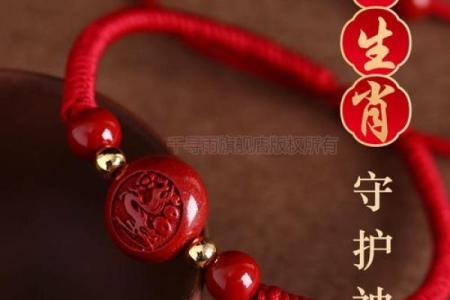 属蛇的朱砂戴左手还是右手 属蛇的朱砂戴左手还是右手呢