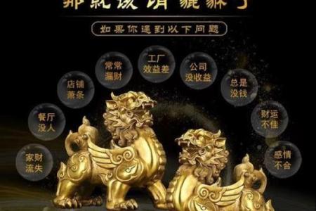 大门口摆放的貔貅怎么开光,貔貅不开光会有麻烦吗