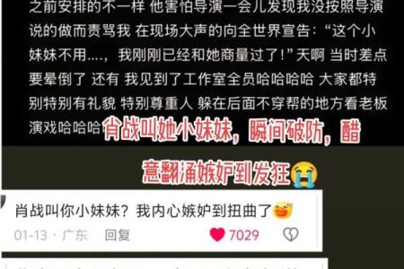 面目全非是什么生肖(面目全非是什么生肖最好的生肖)