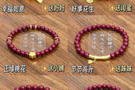 小朋友适合戴朱砂吗 小朋友适合戴朱砂吗女孩