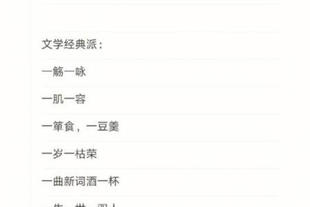 一五一十成九码打一生肖的正确答案和详细解释是什么？