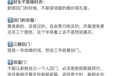 远嫁回娘家一般给多少钱 远嫁回趟娘家花多少钱