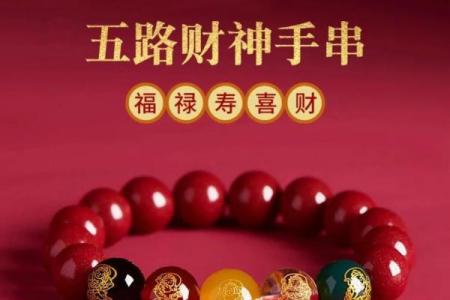 男戴朱砂手串好不好 男生戴朱砂有什么寓意
